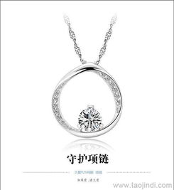 久愛 925純銀吊墜 守護 情侶項鏈 實體店精品 女價格 廠家 圖片