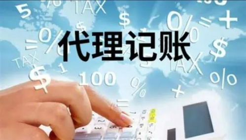 無錫代理記賬公司排名常見問題權(quán)威解答（2026專家版）