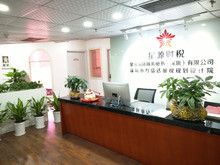 深圳福田公司注冊(cè) 專業(yè)商務(wù)代理代辦服務(wù)全面指南